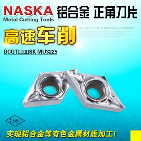 NASKA纳斯卡DCGT0702SK MU3225铝合金非金属专用硬质合金菱形数控刀片