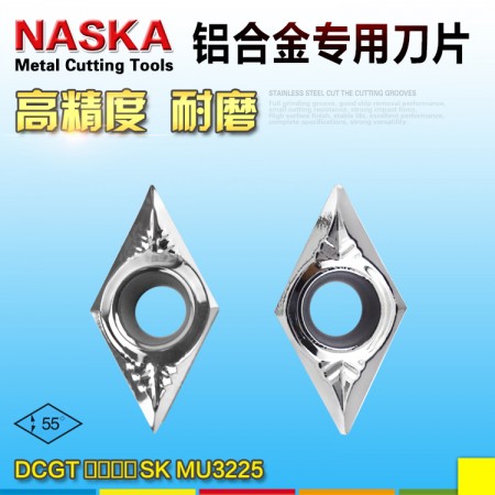 NASKA纳斯卡DCGT11T304SK MU3225硬质合金菱形数控车刀片刀粒