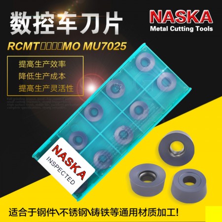 纳斯卡RCMT0803MO MU7025圆形R3/4/5/6数控车刀片
