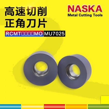 纳斯卡RCMT1204MO MU7025圆形R3/4/5/6数控车刀片