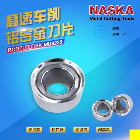 NASKA纳斯卡RCGT10T3SK MU3225铝合金专用圆形数控刀片刀粒