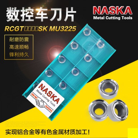 NASKA纳斯卡RCGT1003SK MU3225铝合金专用圆形数控刀片刀粒