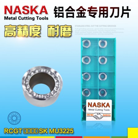 NASKA纳斯卡RCGT0602SK MU3225铝合金专用圆形数控刀片刀粒