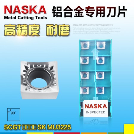 NASKA纳斯卡SCGT09T308SK MU3225铝合金专用非金属数控车刀片刀粒