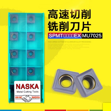 NASKA纳斯卡SPMT09T308EX MU7025硬质合金涂层超硬数控车刀片刀粒