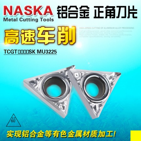 纳斯卡TCGT090204SK MU3225铝合金专用精车镗孔三角形数控刀片