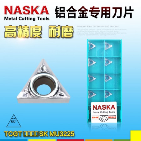 纳斯卡 TCGT110204SK MU3225铝合金专用精车镗孔三角形数控刀片
