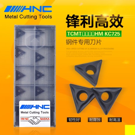 海纳TCMT110204-HM KC725钢件专用硬质合金涂层三角形镗孔车刀片