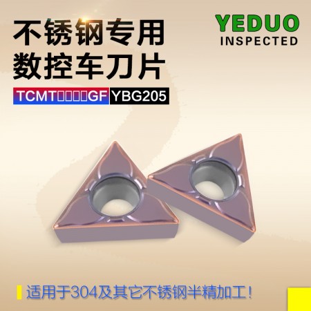YEDUO盈东TCMT110202GF YBG205三角形不锈钢专用数控镗孔刀片