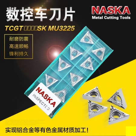 NASKA纳斯卡TCGT16T304SK MU3225黄铜紫铜非金属专用数控车刀片