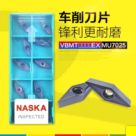 NASKA纳斯卡VBMT110304EX MU7025硬质合金涂层超硬数控车刀片刀粒