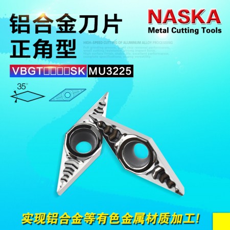 纳斯卡VBGT110302SK MU3225铝合金专用菱形35度数控车刀片