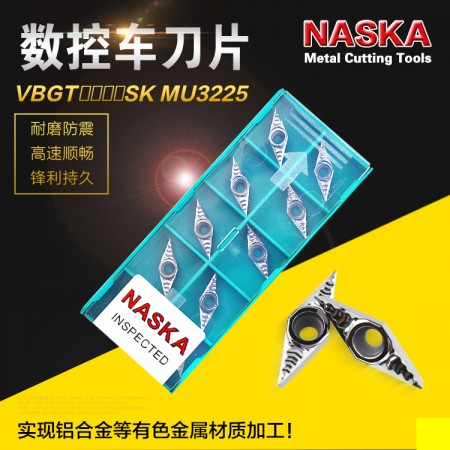 纳斯卡VBGT110304SK MU3225铝合金专用菱形35度数控车刀片