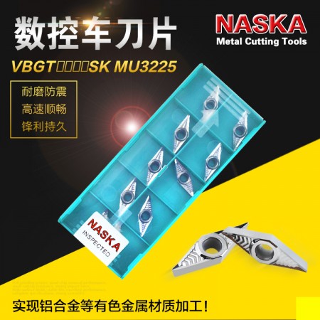 纳斯卡VBGT160408SK MU3225塑料粘性材料专用数控车刀片