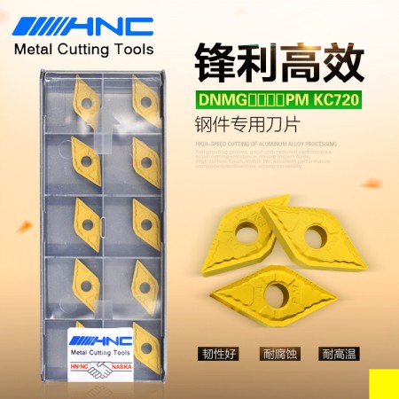 海纳DNMG150404-PM KC720硬质合金涂层钢件专用外圆镗孔车刀片