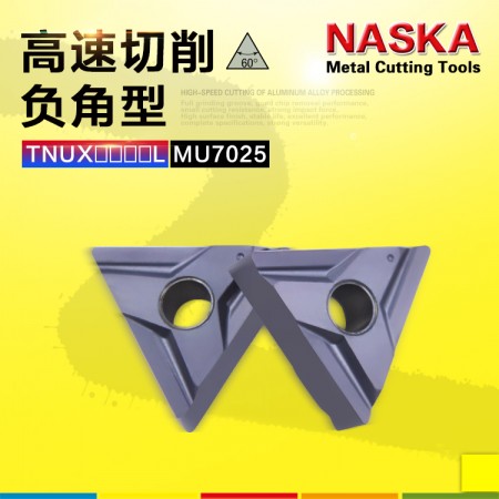 纳斯卡TNUX160404L MU7025淬火钢专用三角形硬质合金涂层车刀