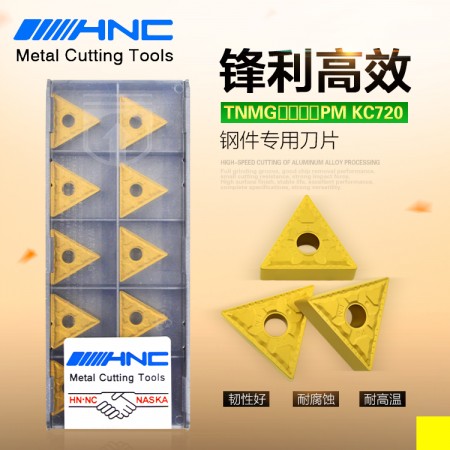 海纳TNMG160404PM KC720三角形硬质合金涂层钢件用外圆镗孔车刀片