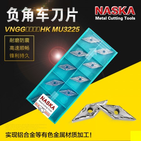 NASKA纳斯卡VNGG160408SK MU3225黄铜铝合金非金属专用外圆数控车刀片