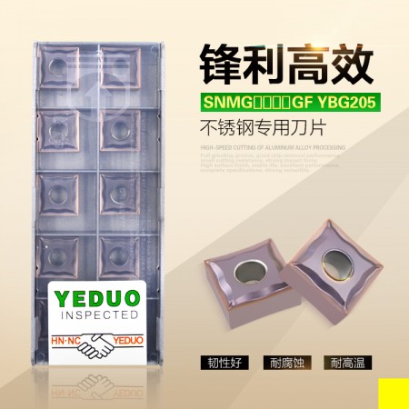 YEDUO盈东SNMG120408GF YGB205正方形不锈钢专用刨边机刀片
