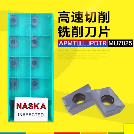 NASKA纳斯卡APMT0903PDTR MU7025钢件专用数控立铣刀杆铣刀片刀粒
