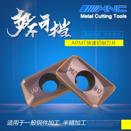 海纳APMT1135PDER-H2 CP3500钨钢涂层超硬数控铣刀片R0.8铣刀粒