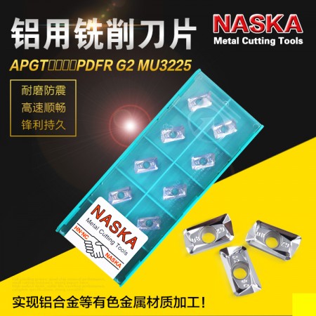 NASKA纳斯卡APGT113504PDFR-G2-MU3225铝用硬质合金数控铣刀片