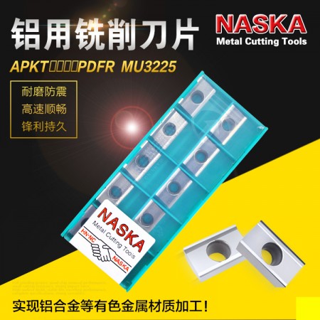NASKA纳斯卡APKT1604PDFR-MU3225硬质合金R0.4直角铣刀片刀粒