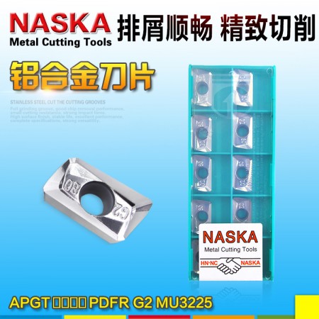 NASKA纳斯卡APGT1604PDFR-G2 MU3225硬质合金R0.8数控铣刀片