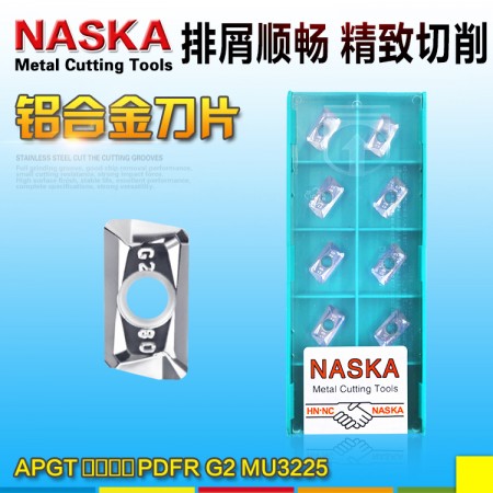 NASKA纳斯卡APGT113504PDFR-G2-MU3225有色金属占用R0.8铣刀片