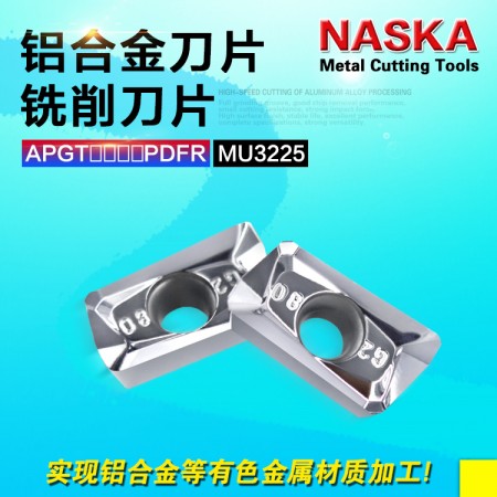 NASKA纳斯卡APGT113508PDFR-G2-MU3225有色金属占用R0.8铣刀片