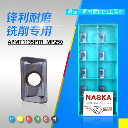 NASKA纳斯卡APMT1135PTR MP250数控小R0.8方肩数控铣刀粒刀具