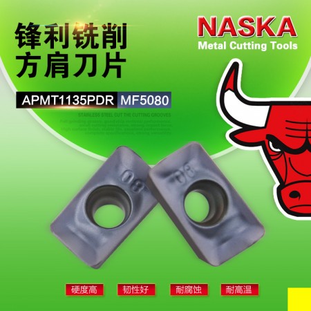 NASKA纳斯卡APMT1135PER MF5080小R0.8超硬数控铣刀片