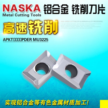 NASKA纳斯卡APKT1003PDER-SK-MU3225黄铜非金属用数控铣刀片