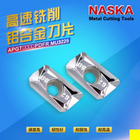 NASKA纳斯卡APGT113508PDFR-G2-MU3225有色金属占用R0.8铣刀片