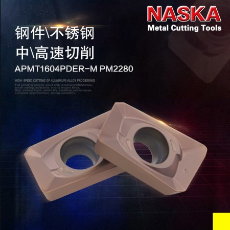 NASKA纳斯卡APMT1604PDER-M PM2280硬质合金数控铣刀片数控刀具