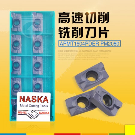 NASKA纳斯卡APMT1604PDER PM2080钨钢涂层R0.8数控铣刀片刀具