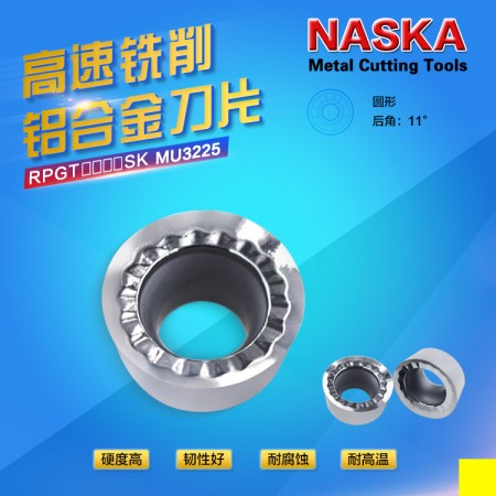 NASKA纳斯卡RPGT1204SK MU3225硬质合金铝用R6圆弧数控铣刀片
