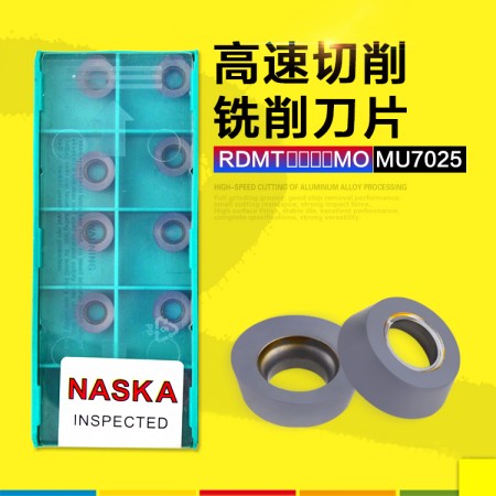 NASKA纳斯卡RDMT1204MO MU7025钨钢涂层加厚R5数控铣刀片刀粒