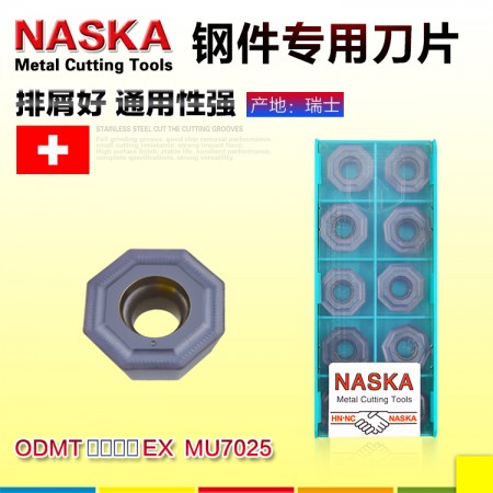 NASKA纳斯卡ODMT060508EX MU7025硬质合金涂层八角数控刀片刀