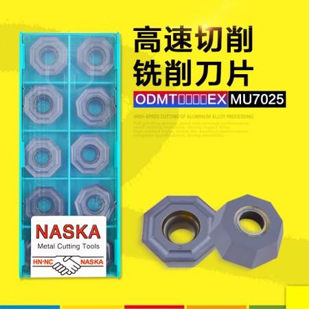 NASKA纳斯卡ODMT060508EX MU7025硬质合金钨钢涂层数控刀片