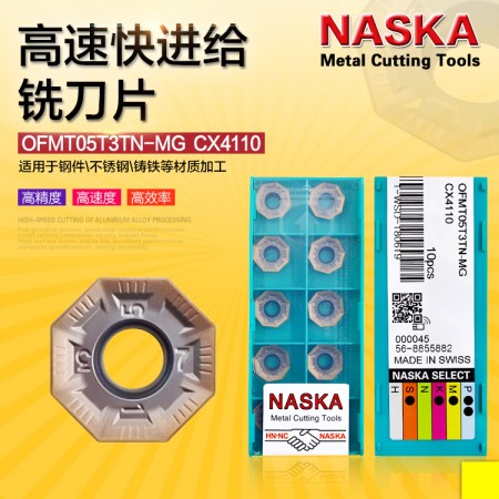 NASKA纳斯卡OFMT05T3TN-MG CX4110硬质合金平面数控铣刀片