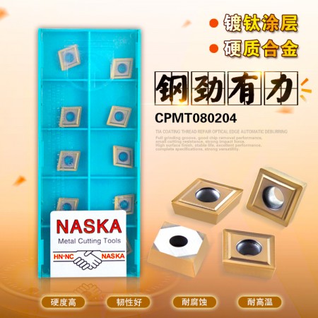 NASKA纳斯卡CPMT080204 MU4020硬质合金数控铣刀片钻铣数控刀片