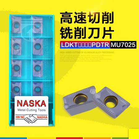 NASKA纳斯卡LDKT1505PDTR MU7025超硬涂层R0.8数控铣刀片刀粒