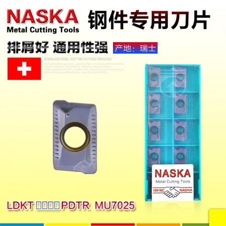 NASKA纳斯卡LDKT1505PDTR超硬钨钢涂层R0.8数控铣刀片刀粒