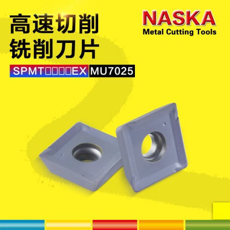NASKA纳斯卡SPMT12T308EX MU7025钨钢涂层超硬平面铣刀盘数控刀片