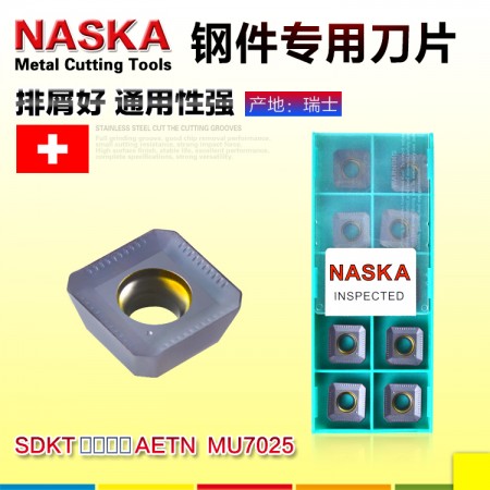 NASKA纳斯卡SDKT1204AETN MU7025超硬涂层数控平面铣刀片刀粒