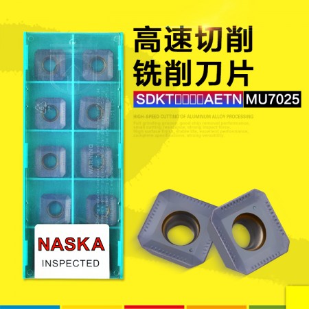 NASKA纳斯卡SDKT1204AETN MU7025四方硬质合金数控铣刀片