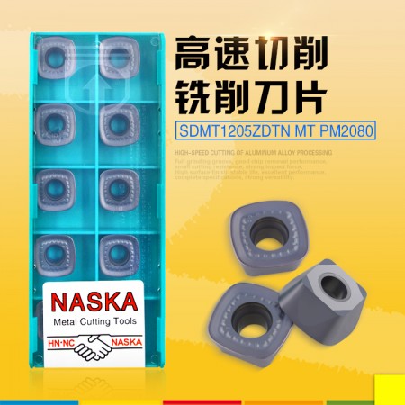 NASKA 纳斯卡SDMT1205ZDTN MT PM2080硬质合金快进给数控铣刀片