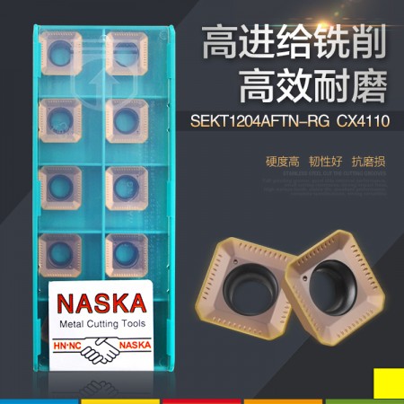 NASKA纳斯卡SEKT1204AFTN-RG CX4110硬质合金平面数控铣刀片