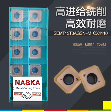 NASKA纳斯卡SEMT13T3AGSN-M CX4110硬质合金平面数控铣刀片刀